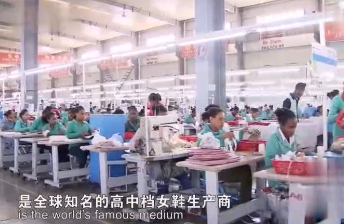 中国人非洲开鞋厂员工五千人，一月工资三百、包吃住非洲人抢着干