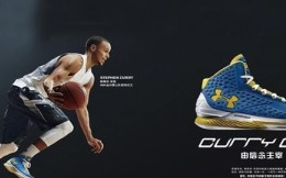Under Armour正式推出新品牌Curry Brand